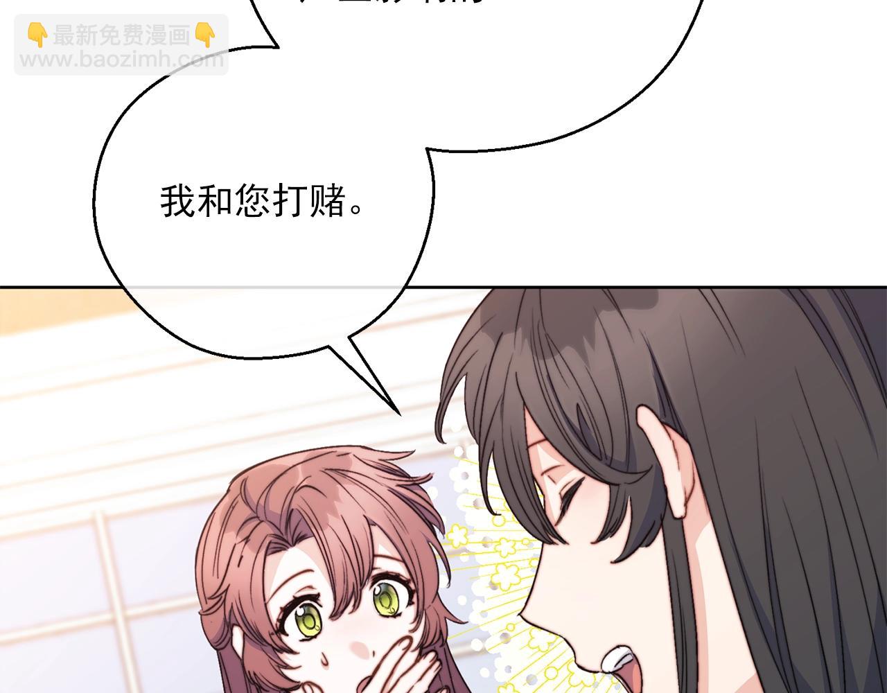 第124话 心意是相通的81