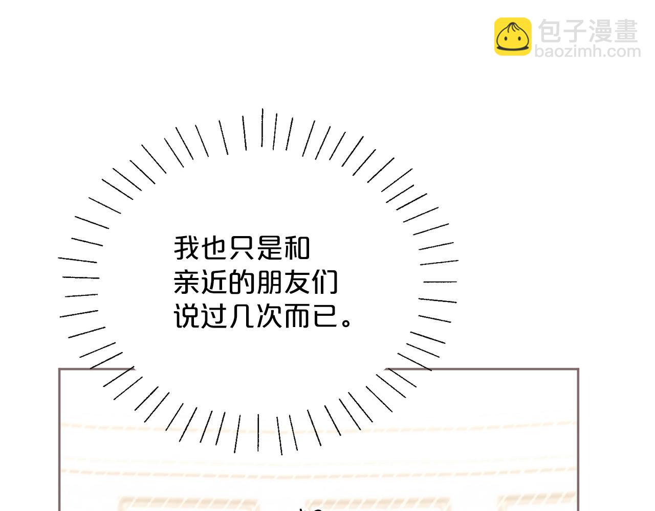 第124话 心意是相通的85