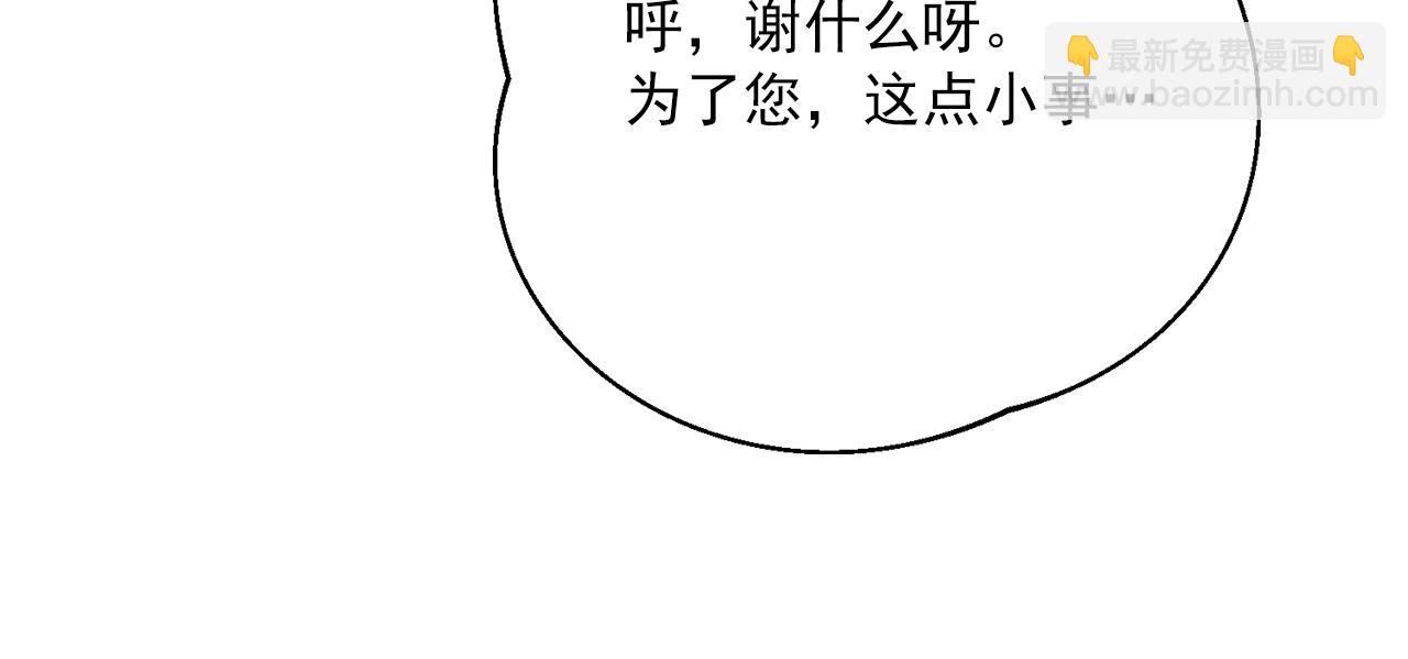 第124话 心意是相通的90