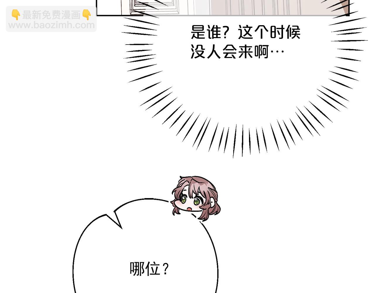 第124话 心意是相通的93
