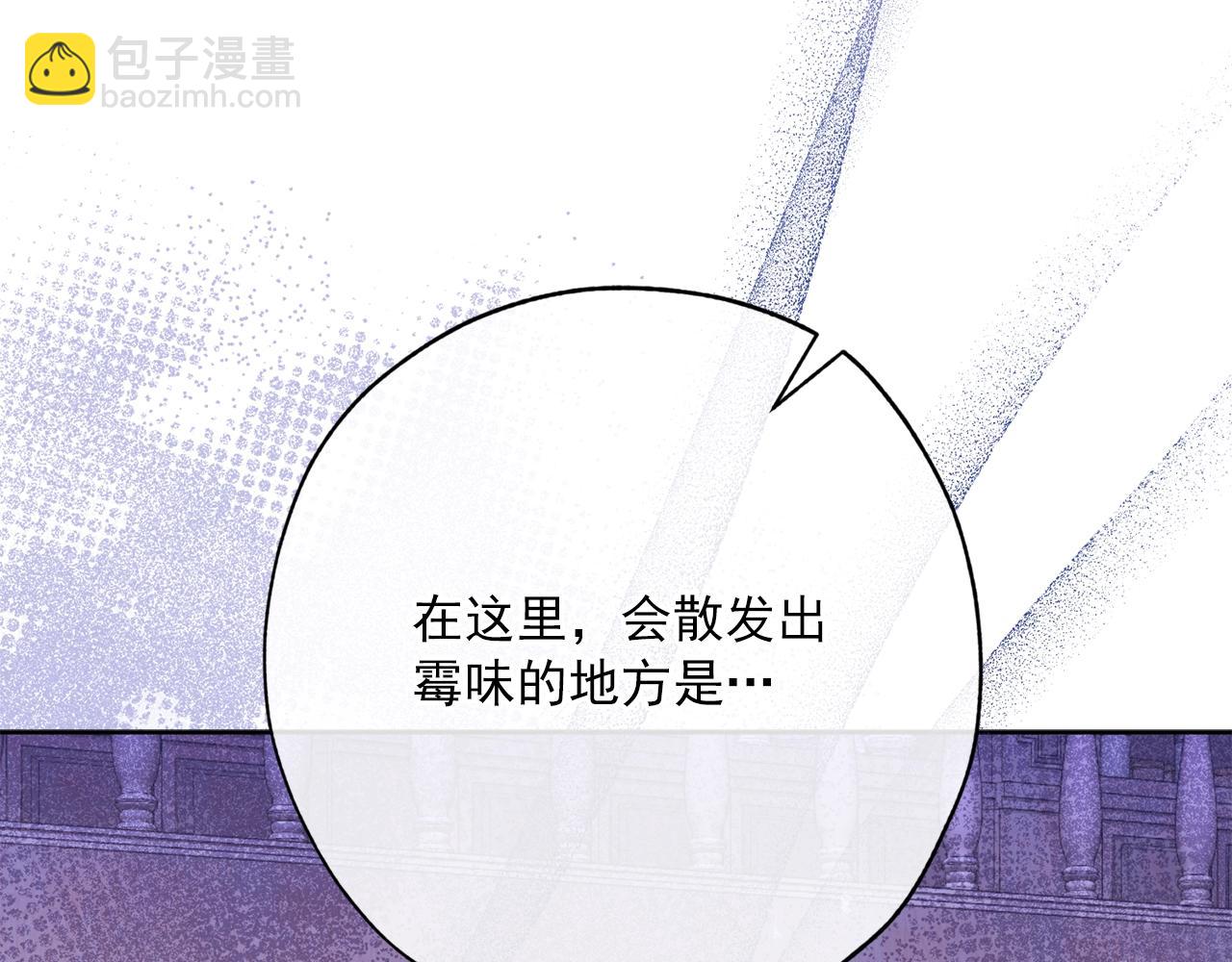 番外11 好习惯1
