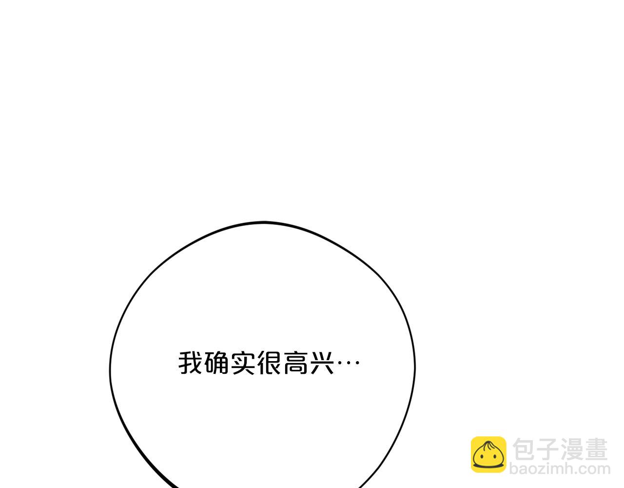 番外11 好习惯102