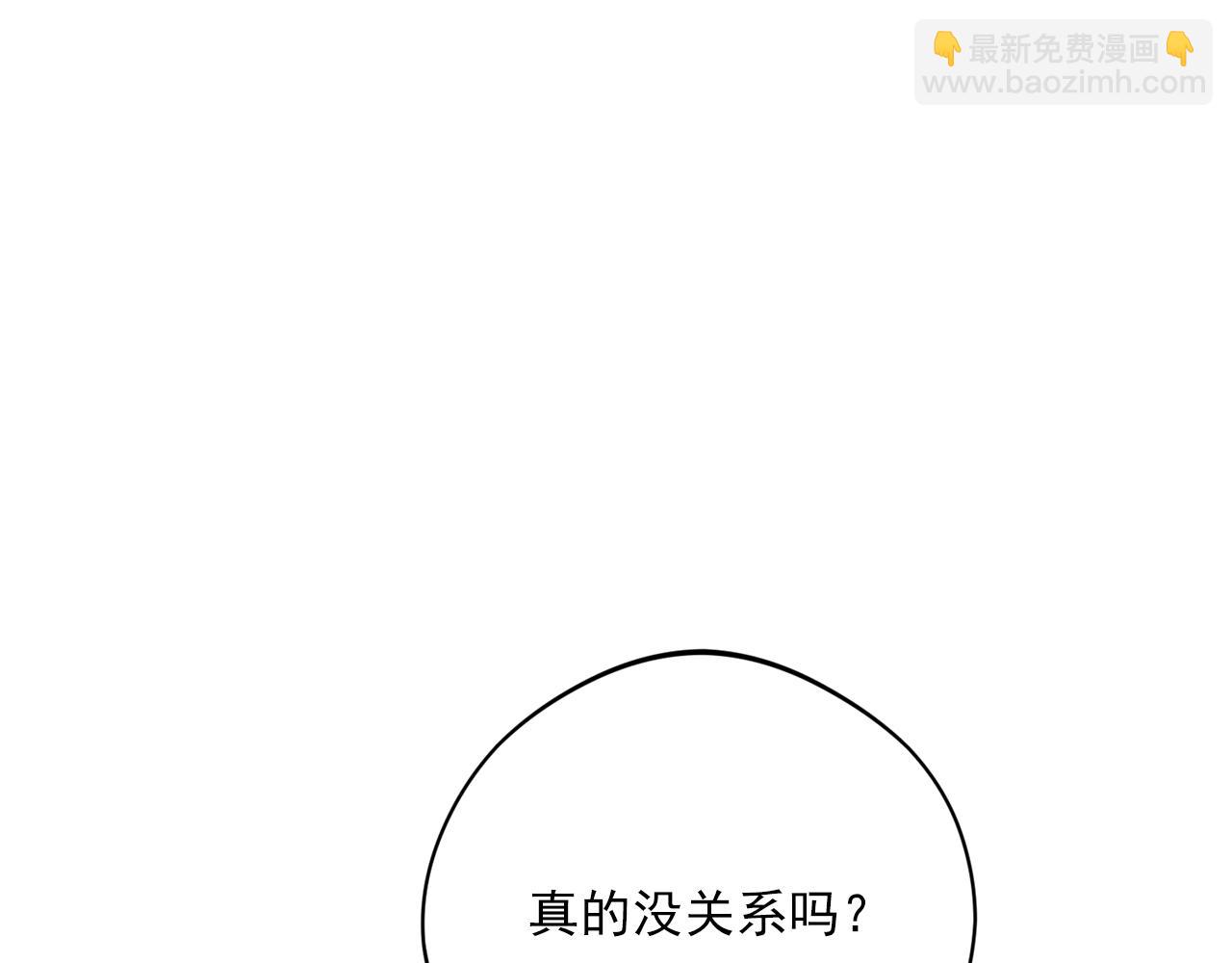 番外11 好习惯110