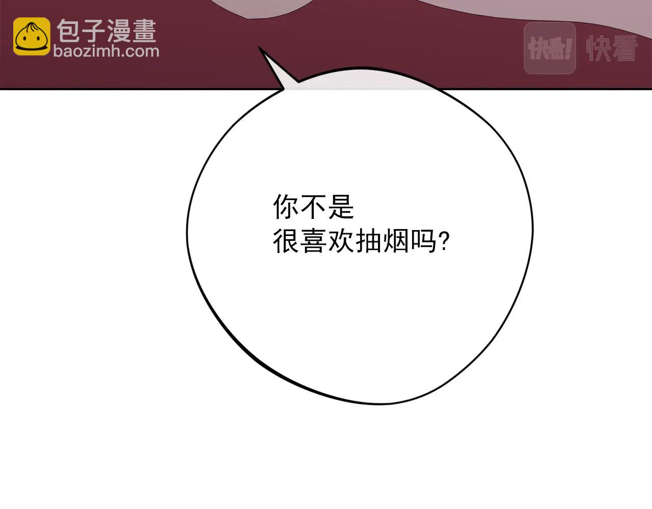 番外11 好习惯112