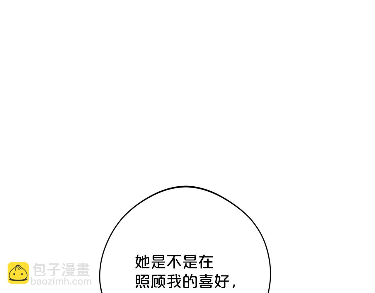 番外11 好习惯113