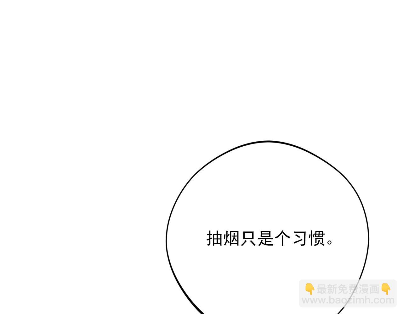 番外11 好习惯119