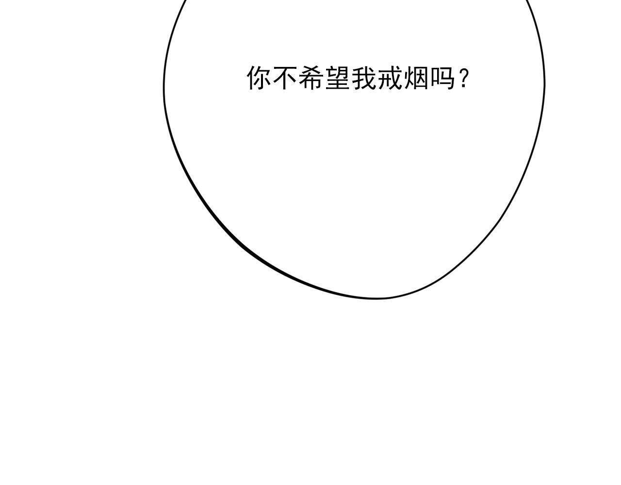 番外11 好习惯122