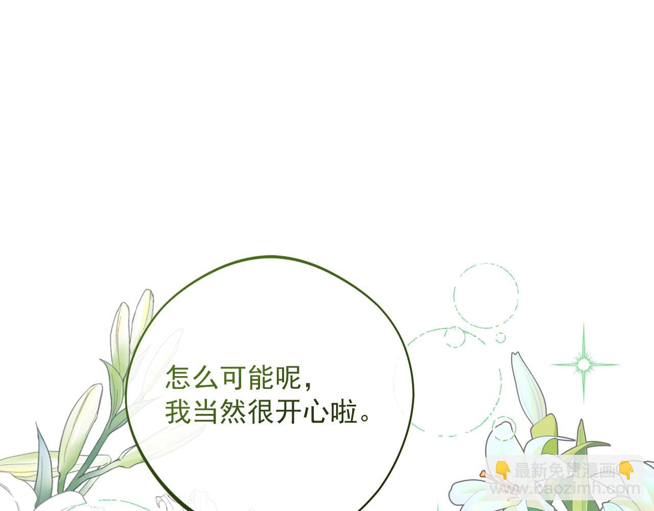 番外11 好习惯123