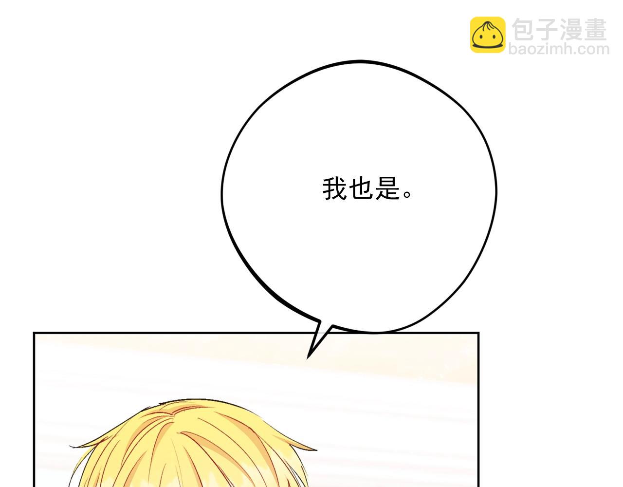 番外11 好习惯129