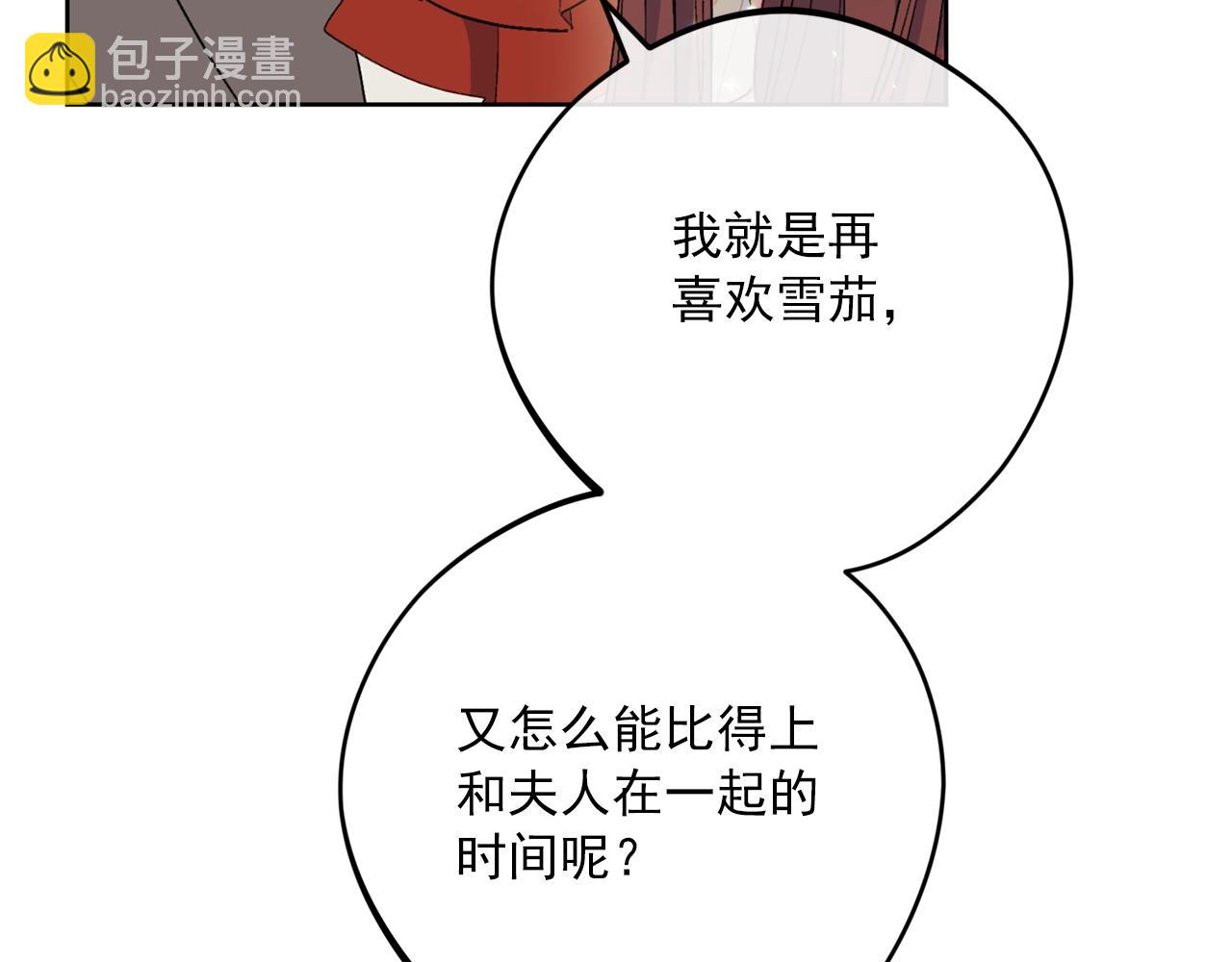 番外11 好习惯131