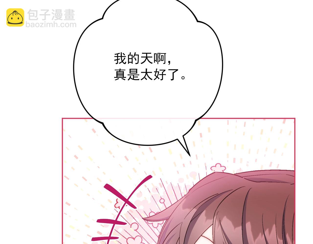 番外11 好习惯133