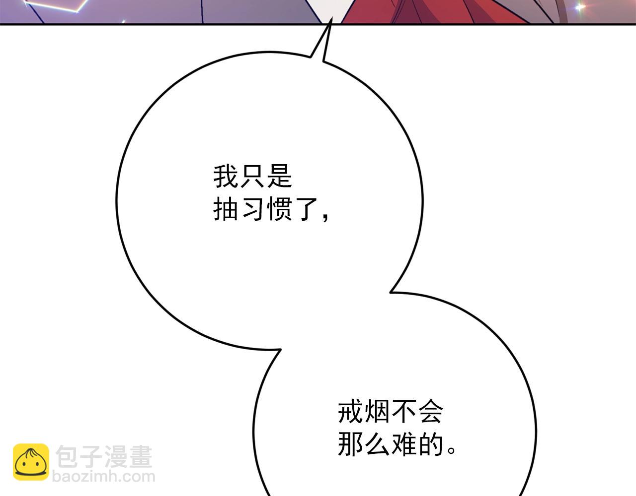 番外11 好习惯142