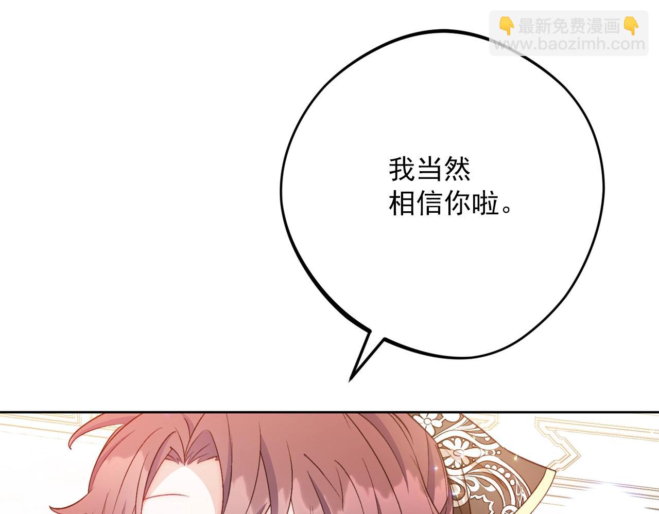 番外11 好习惯144