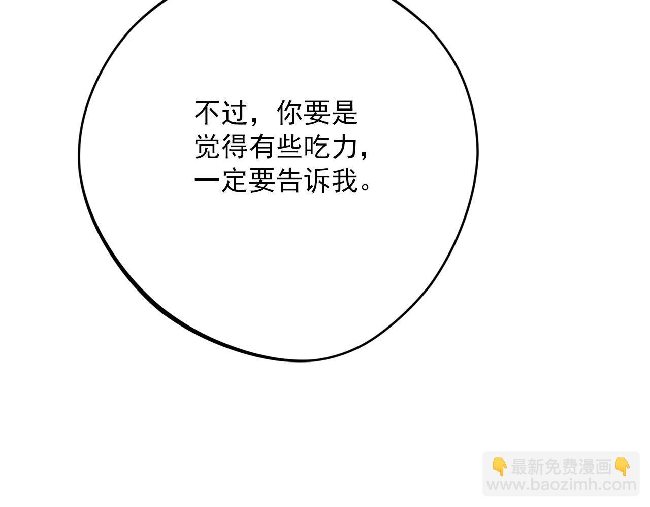 番外11 好习惯146