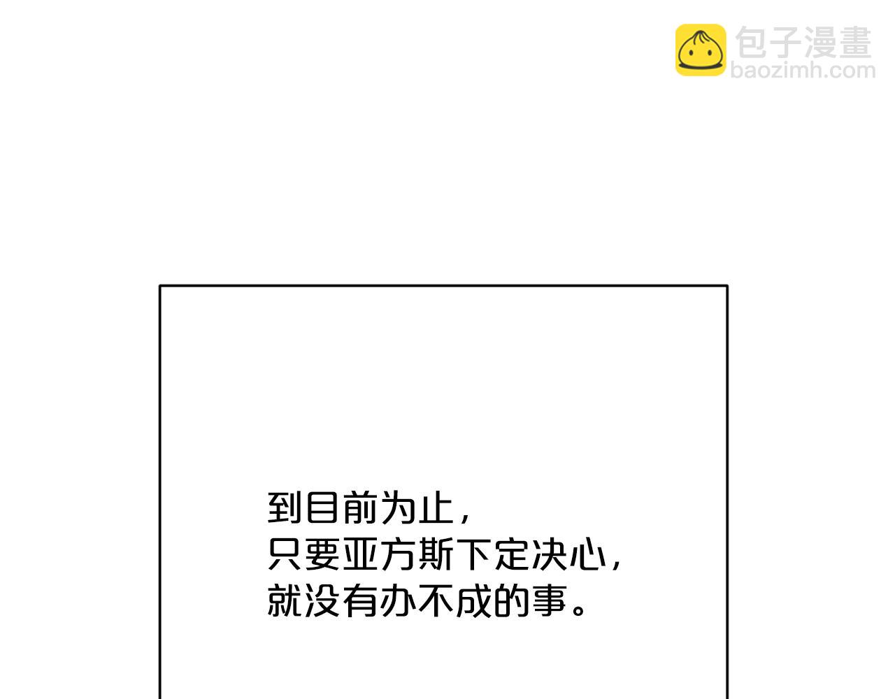 番外11 好习惯158