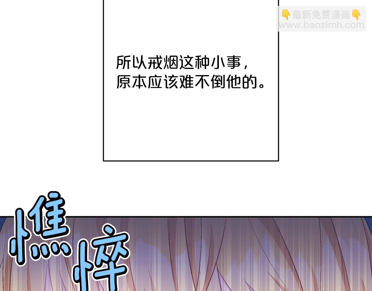 番外11 好习惯160