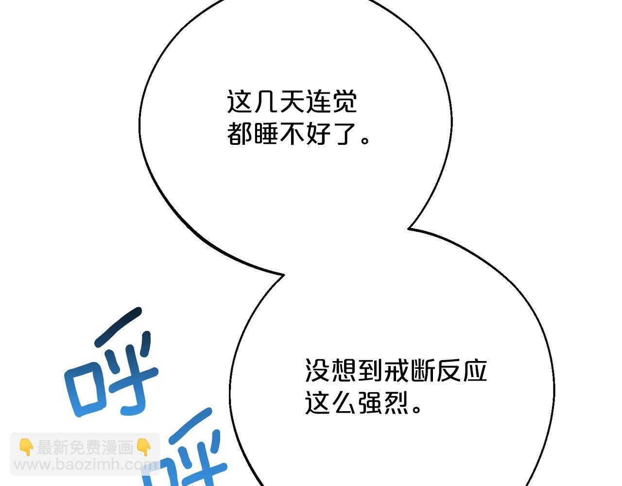 番外11 好习惯165