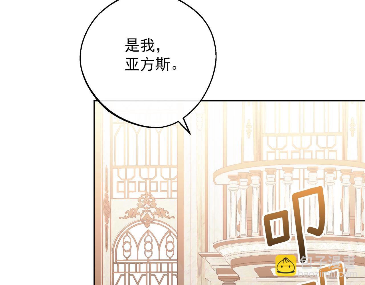 番外11 好习惯169