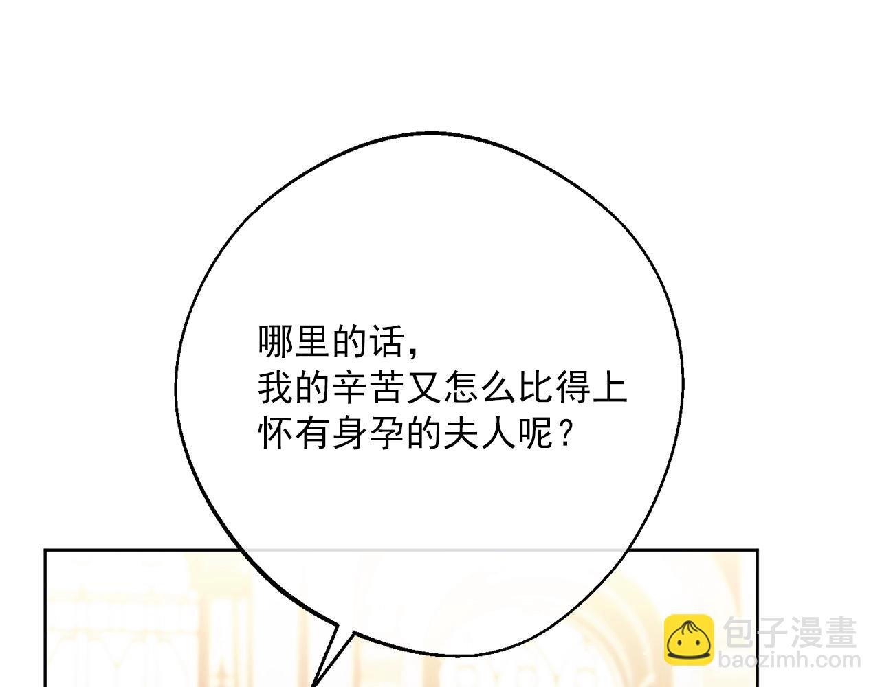 番外11 好习惯188