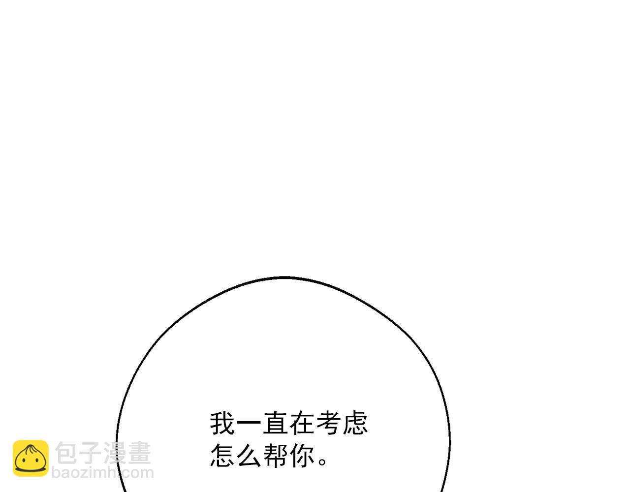 番外11 好习惯191