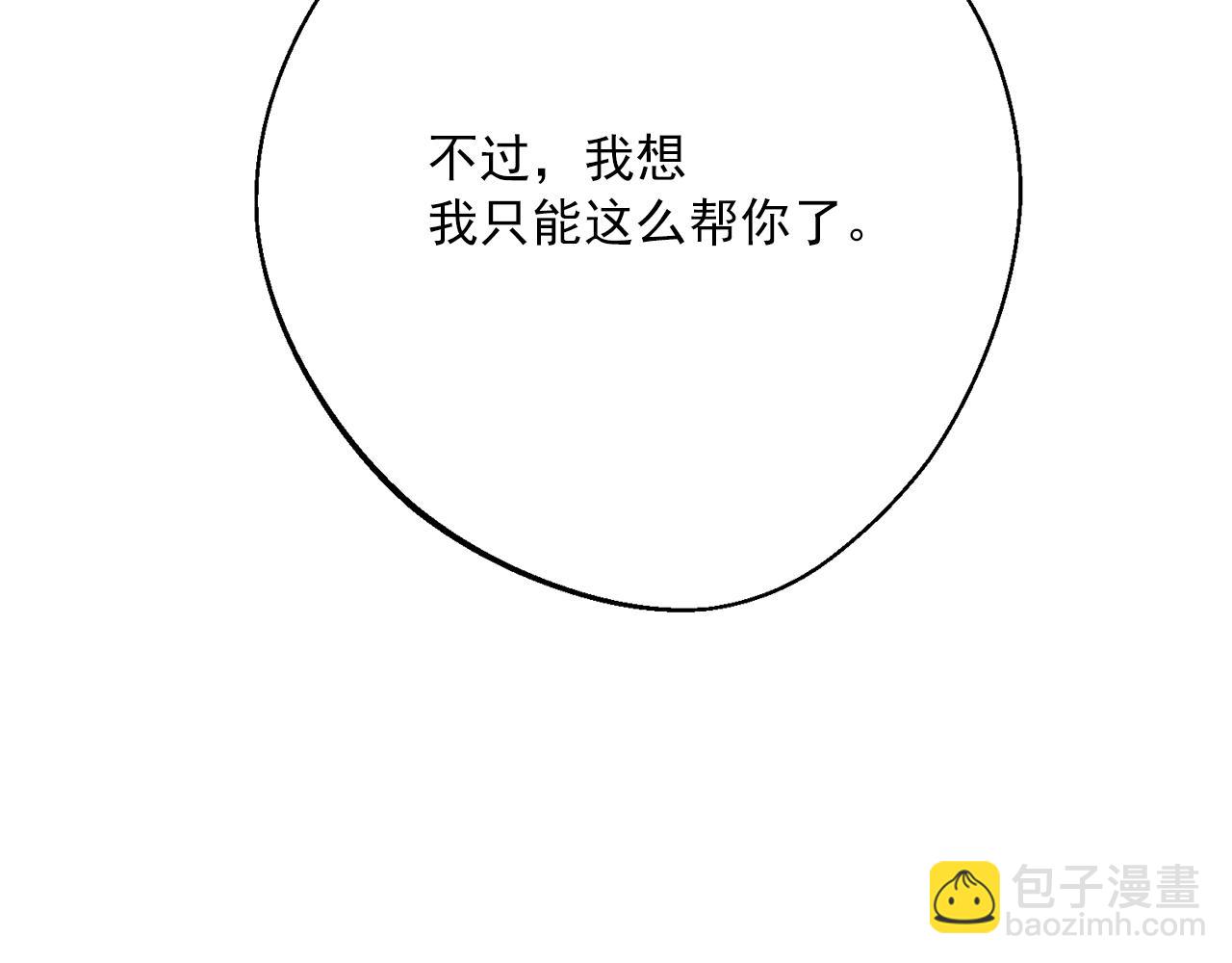 番外11 好习惯194