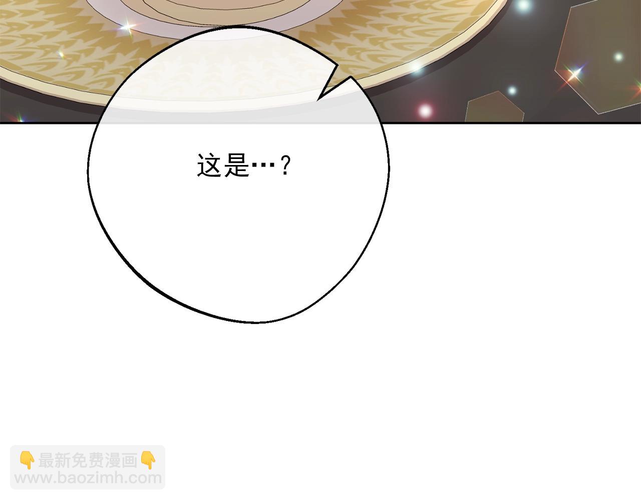 番外11 好习惯197