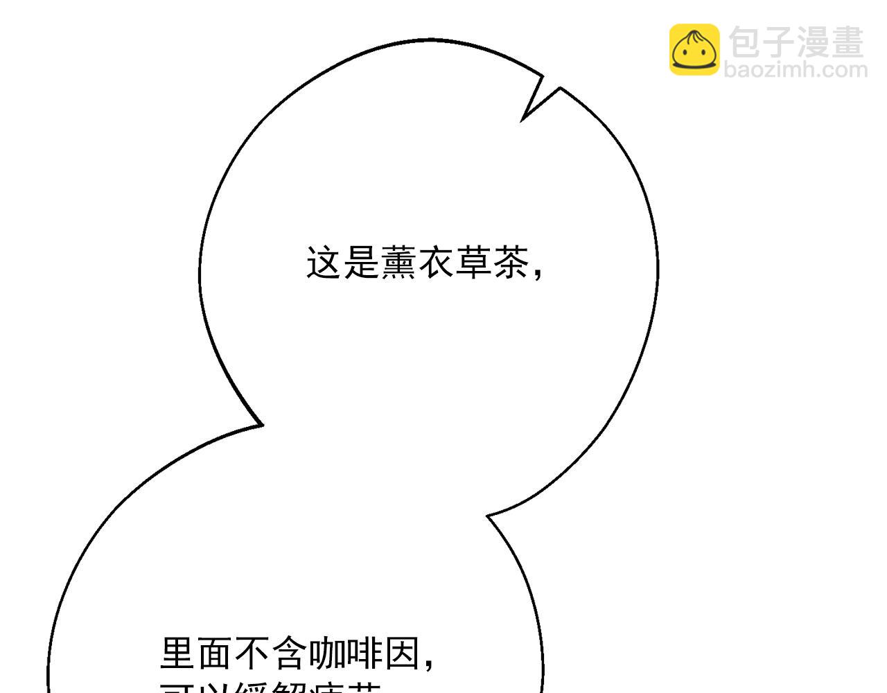 番外11 好习惯201