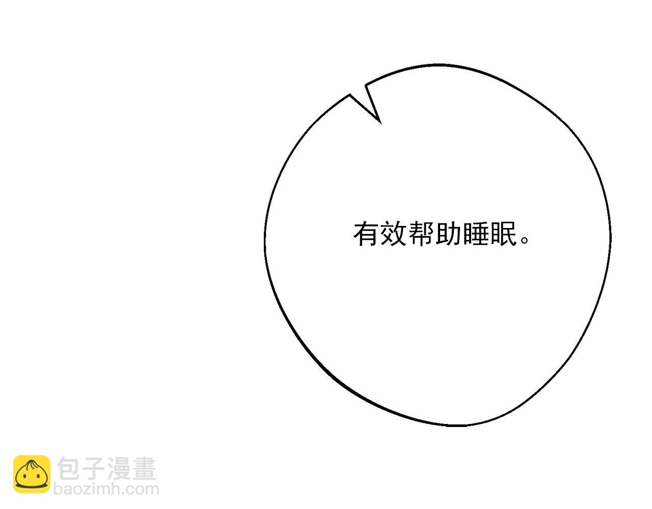 番外11 好习惯204