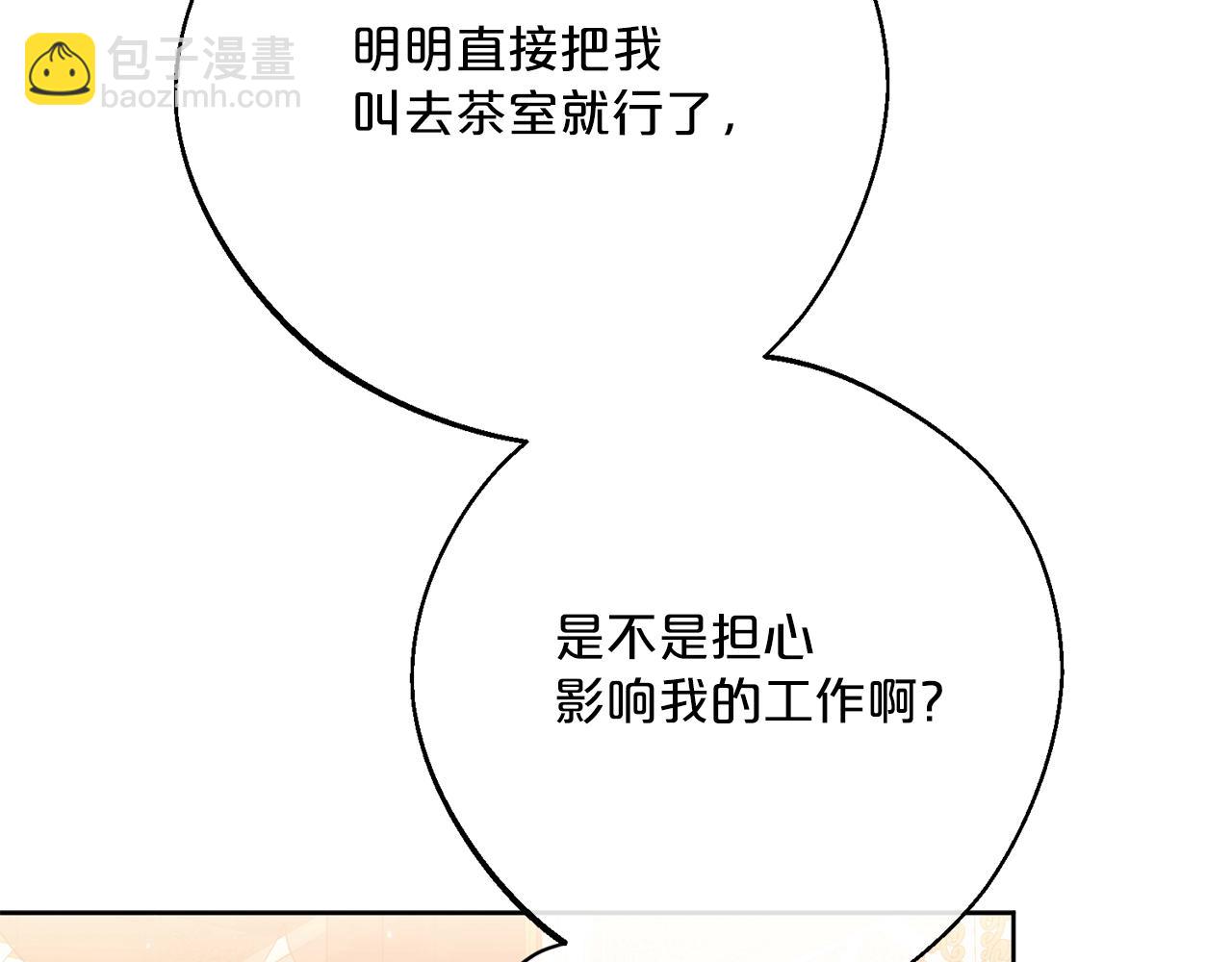 番外11 好习惯207