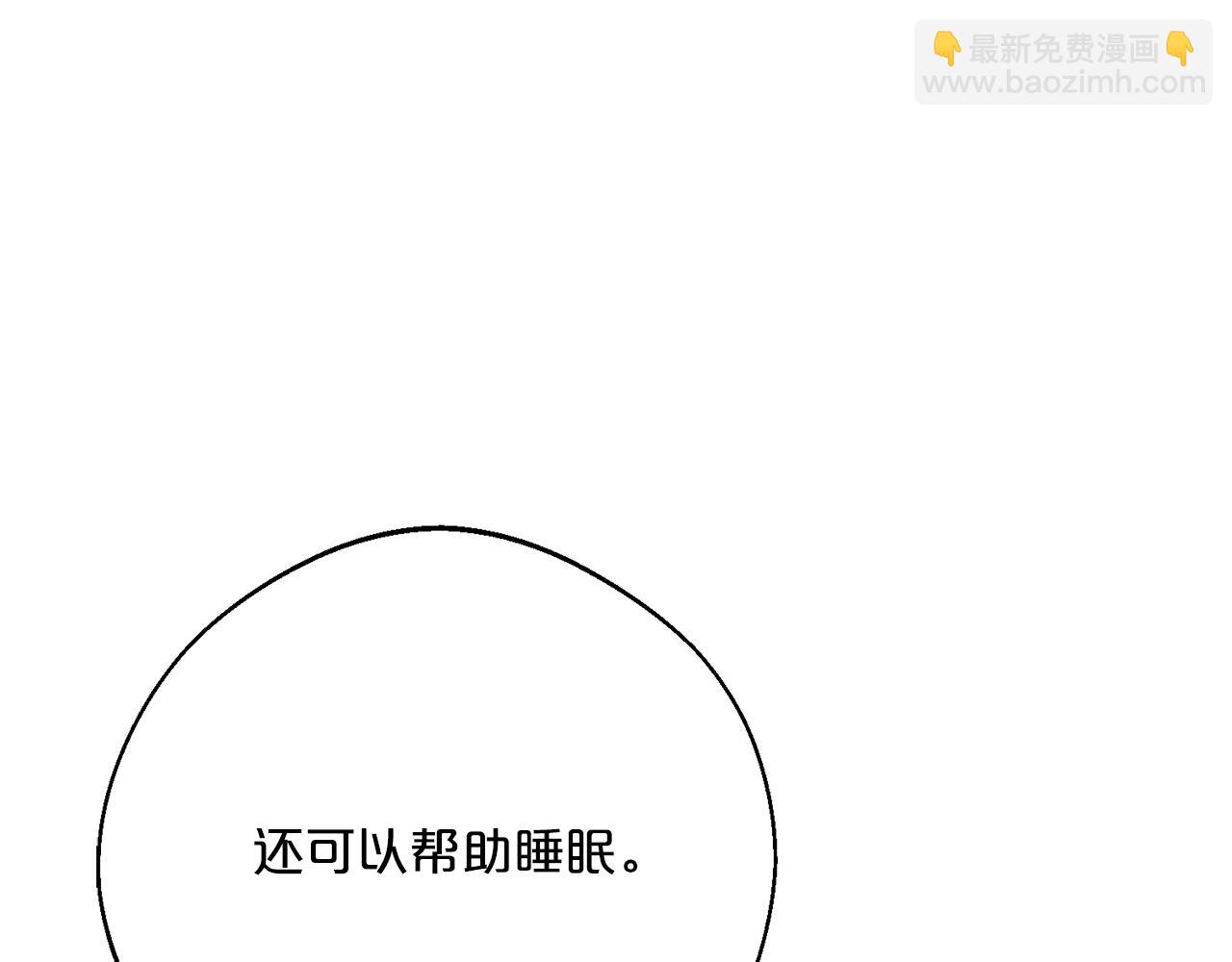 番外11 好习惯214