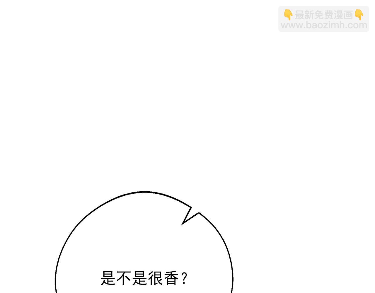番外11 好习惯217