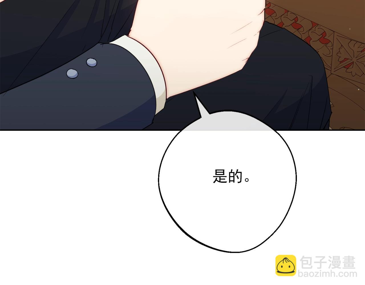 番外11 好习惯219