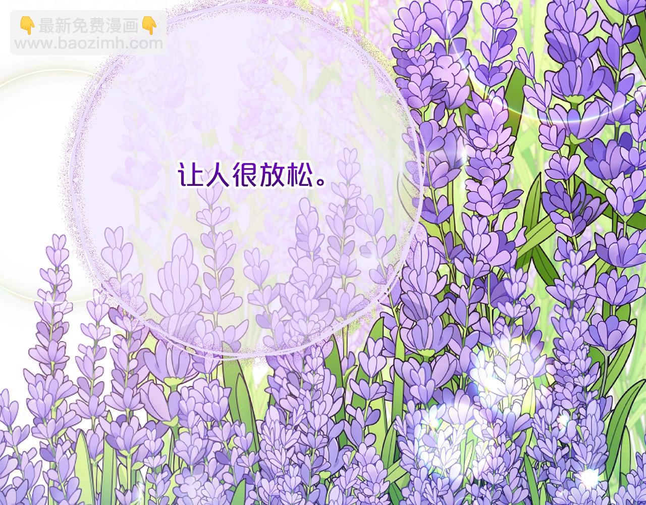番外11 好习惯224
