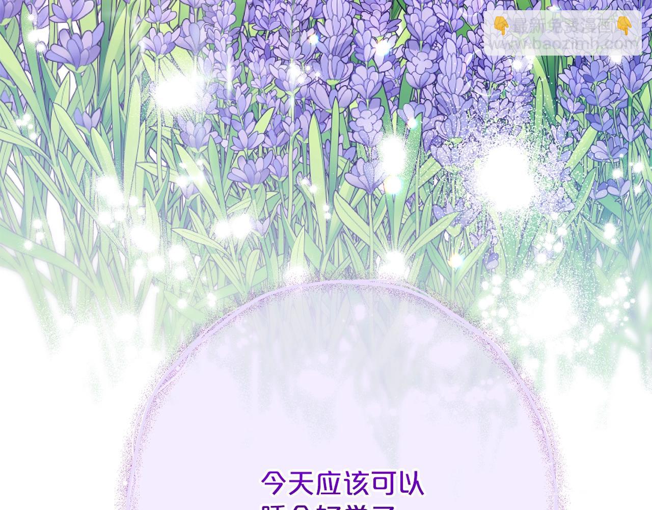 番外11 好习惯225