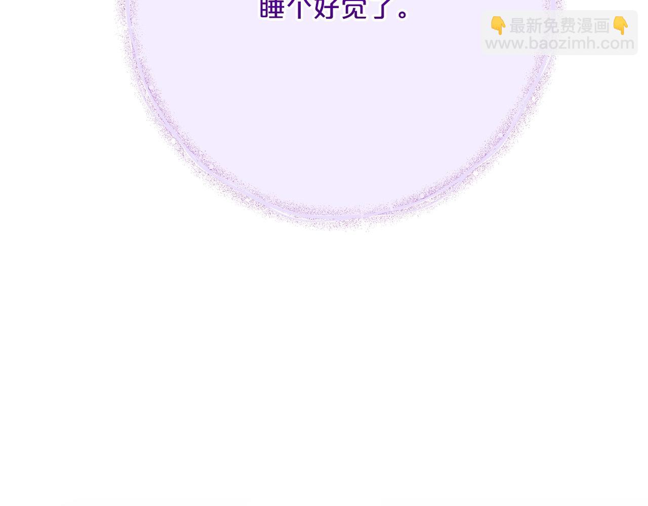 番外11 好习惯226