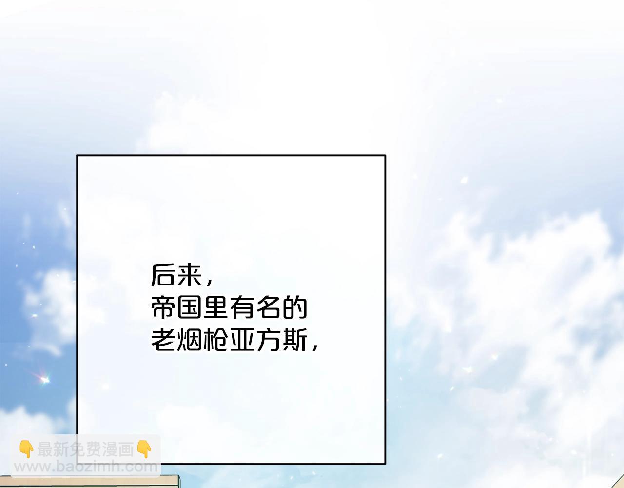 番外11 好习惯227