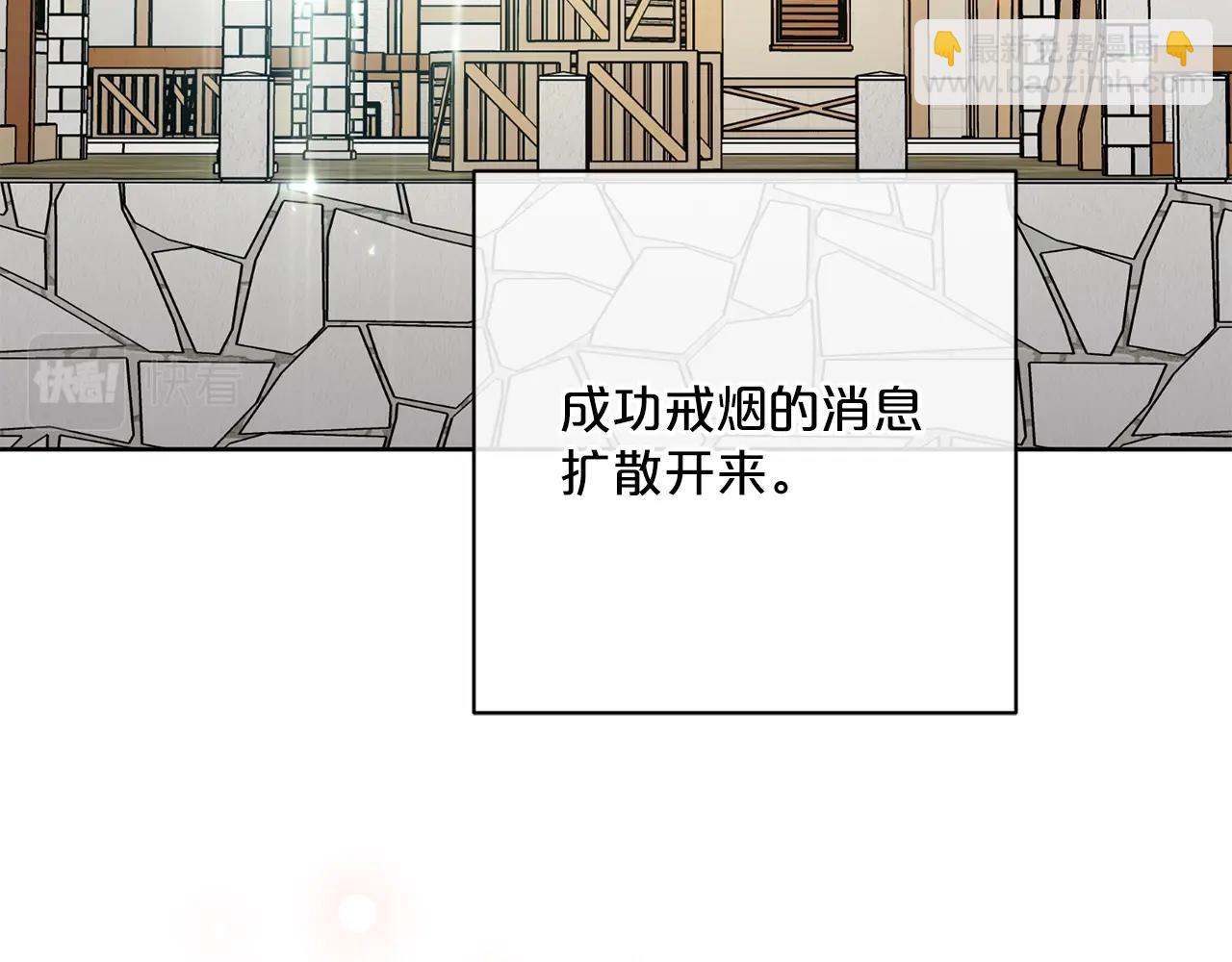 番外11 好习惯229