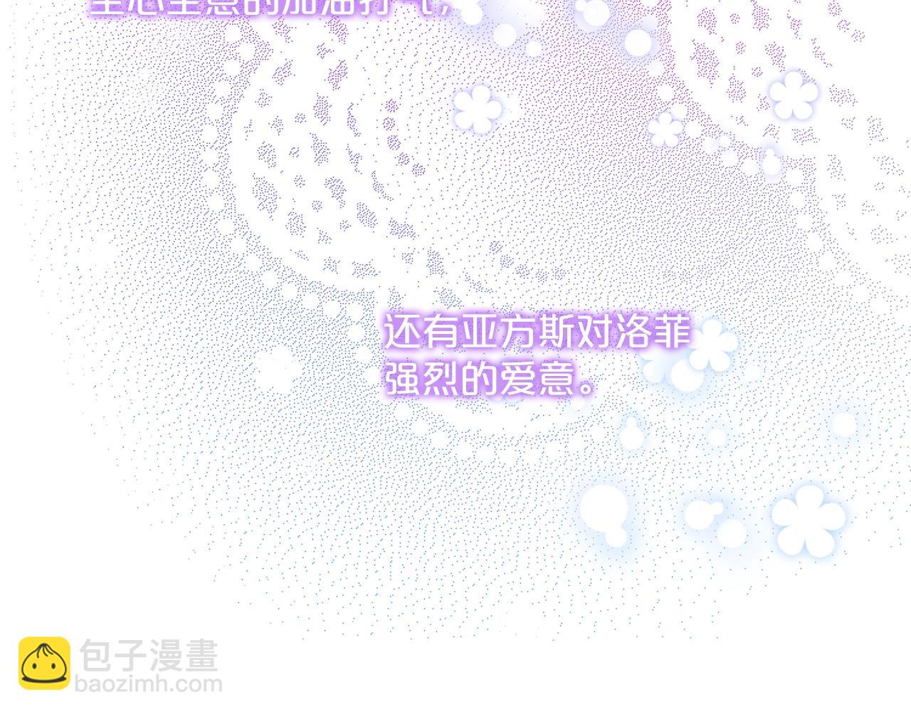 番外11 好习惯232
