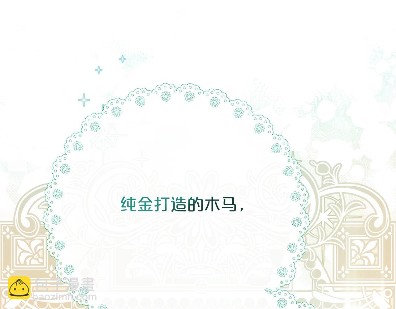 番外11 好习惯243