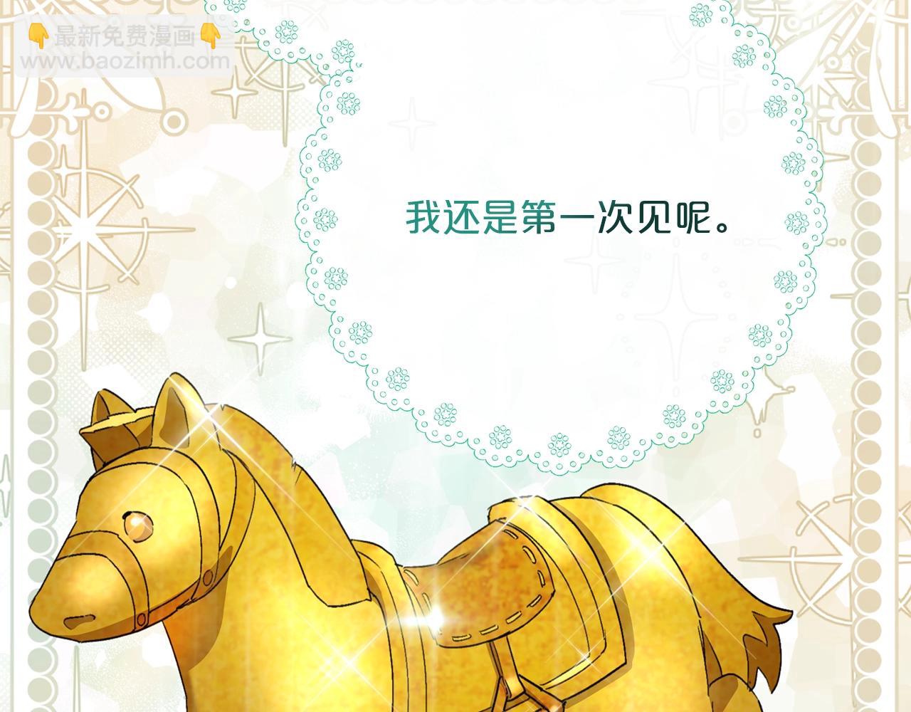 番外11 好习惯244