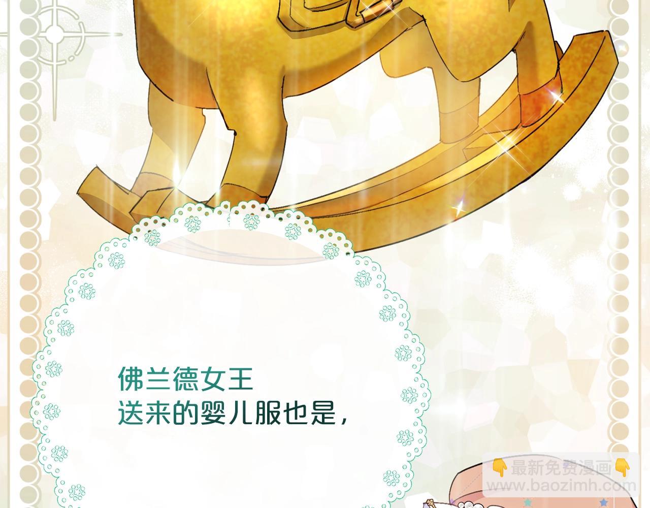 番外11 好习惯245