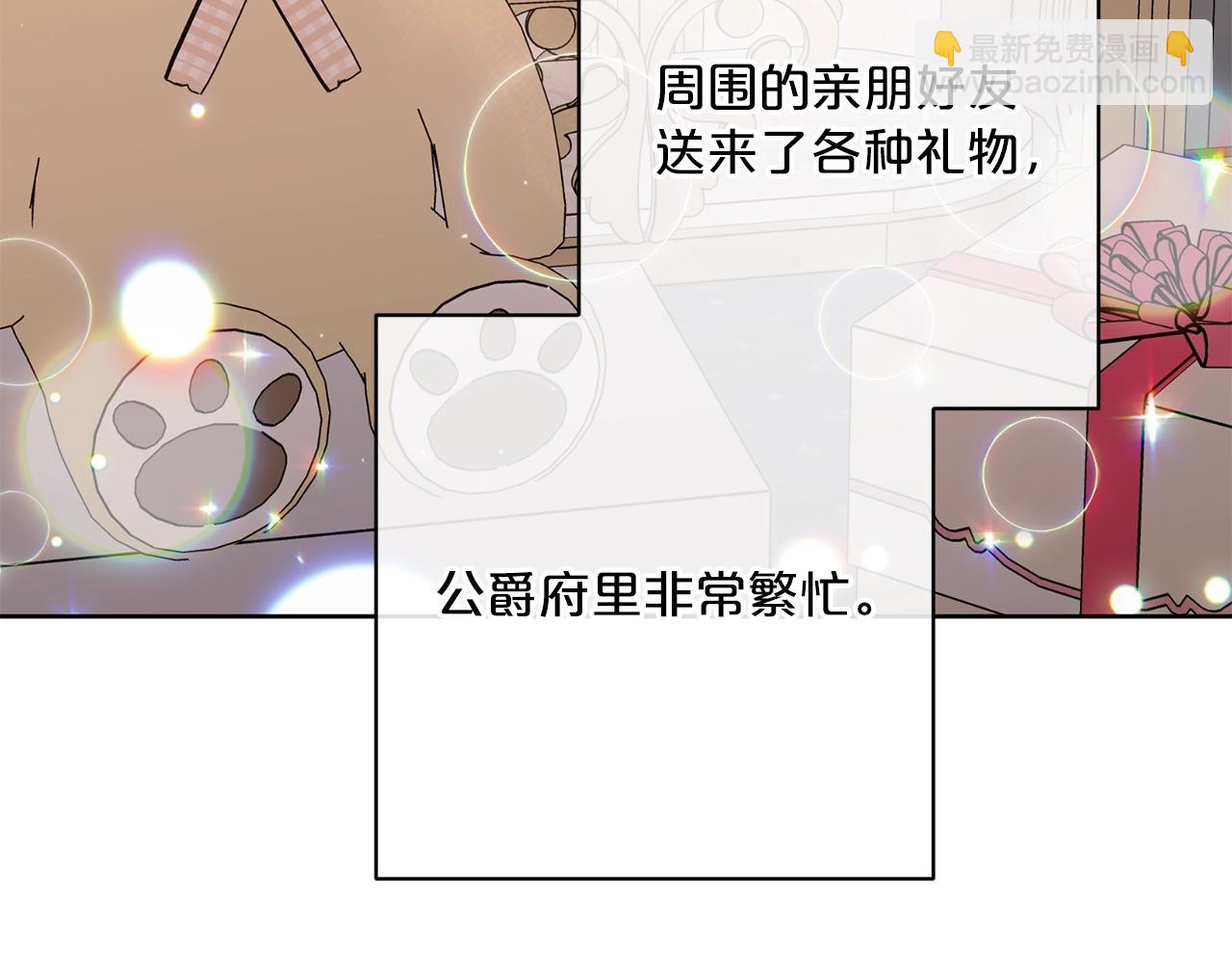 番外11 好习惯251