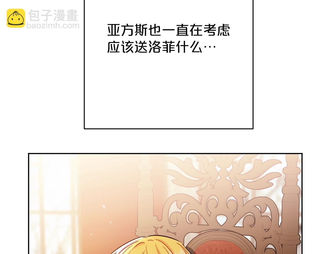 番外11 好习惯253