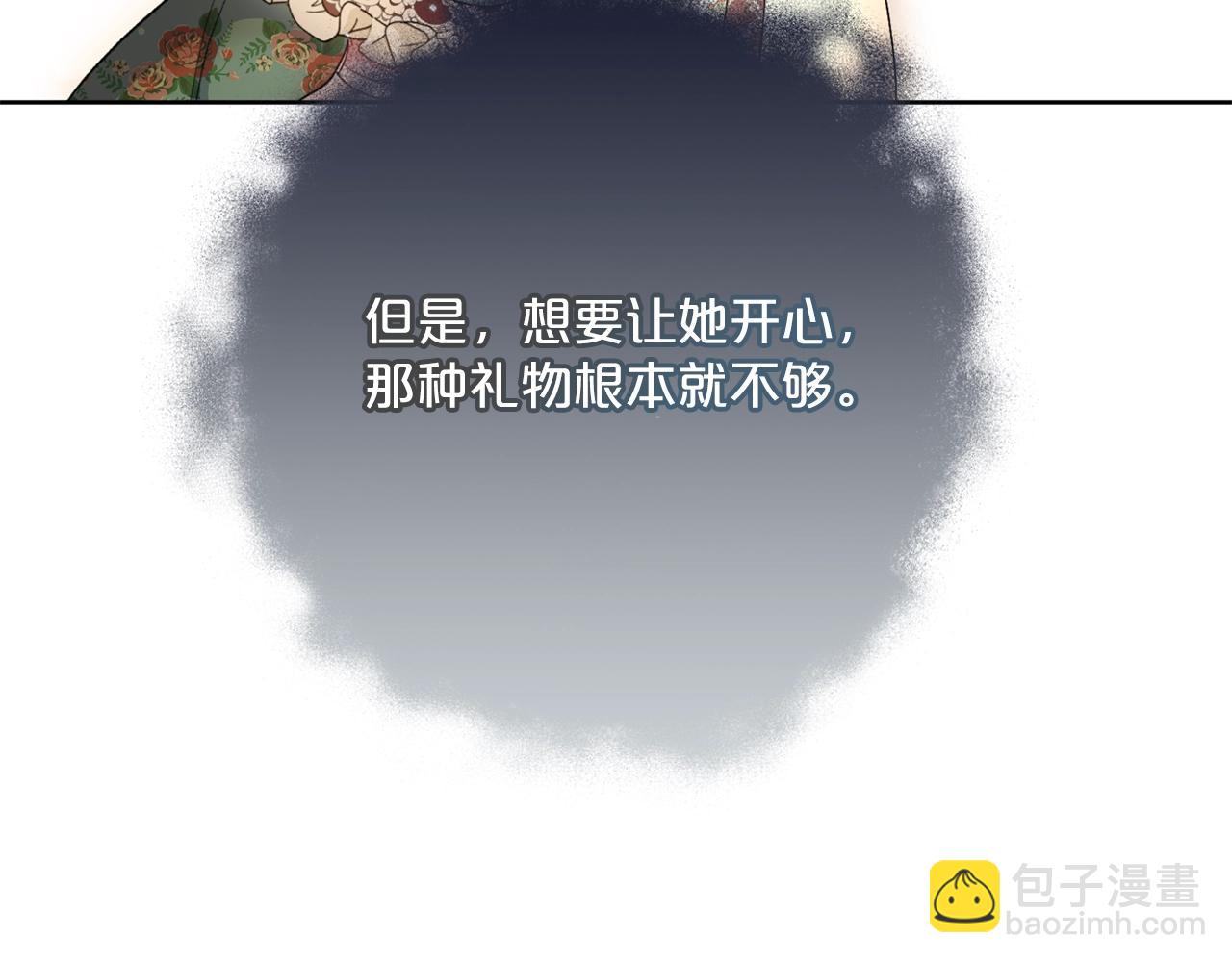 番外11 好习惯263