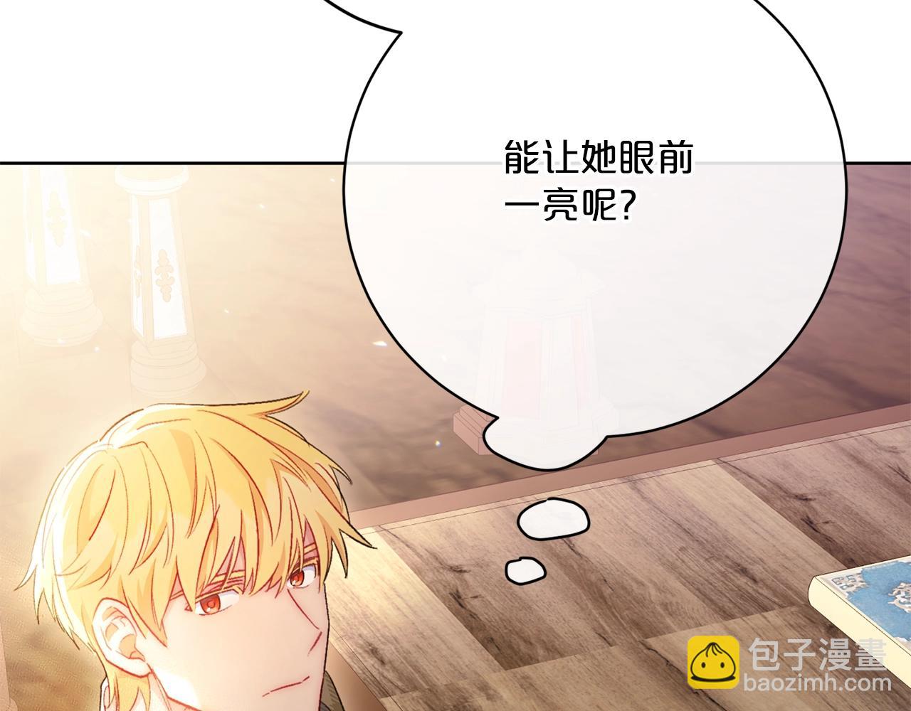 番外11 好习惯265