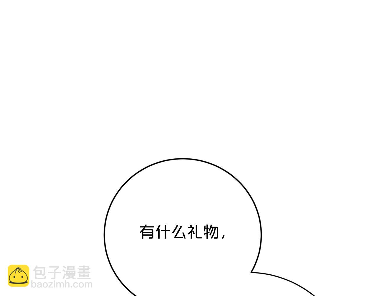 番外11 好习惯268