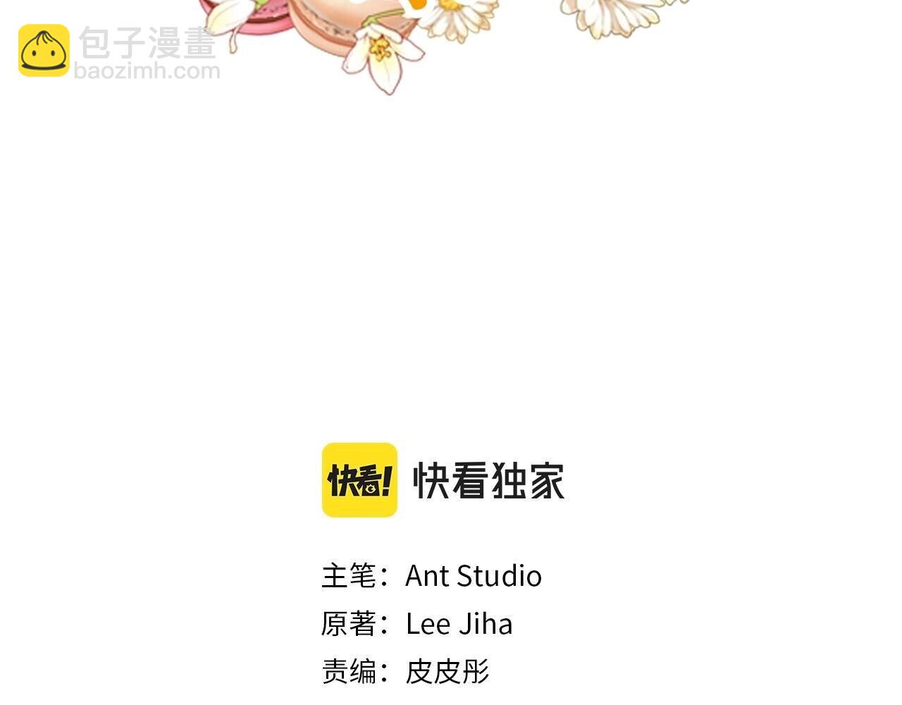 番外11 好习惯41
