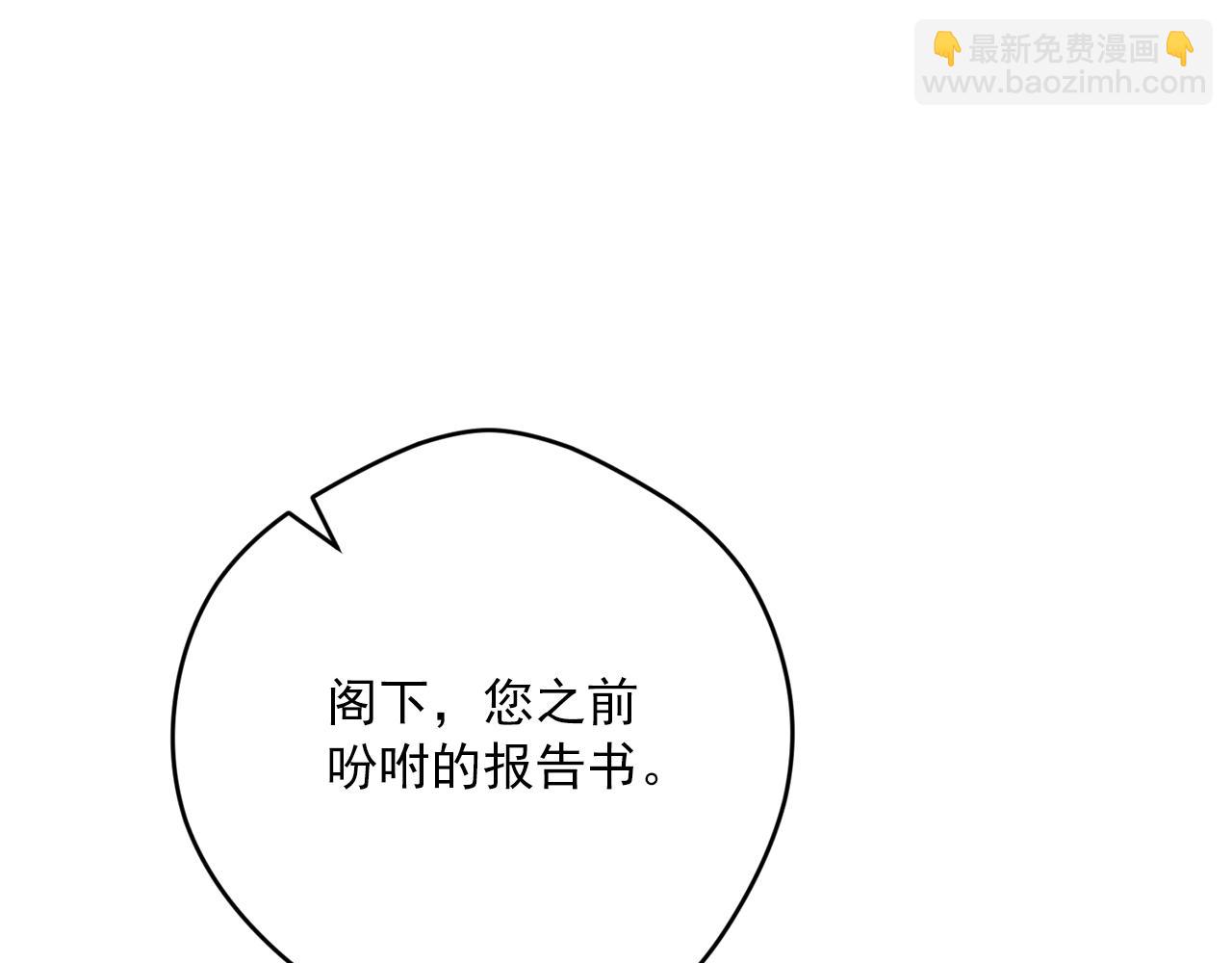 番外11 好习惯43
