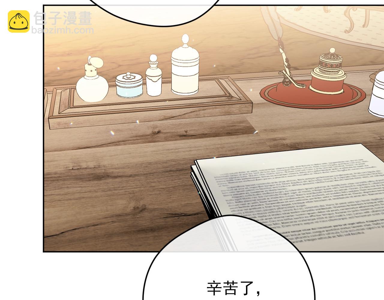 番外11 好习惯44
