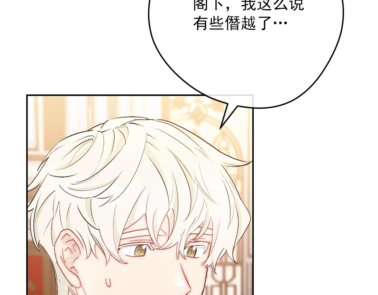 番外11 好习惯55
